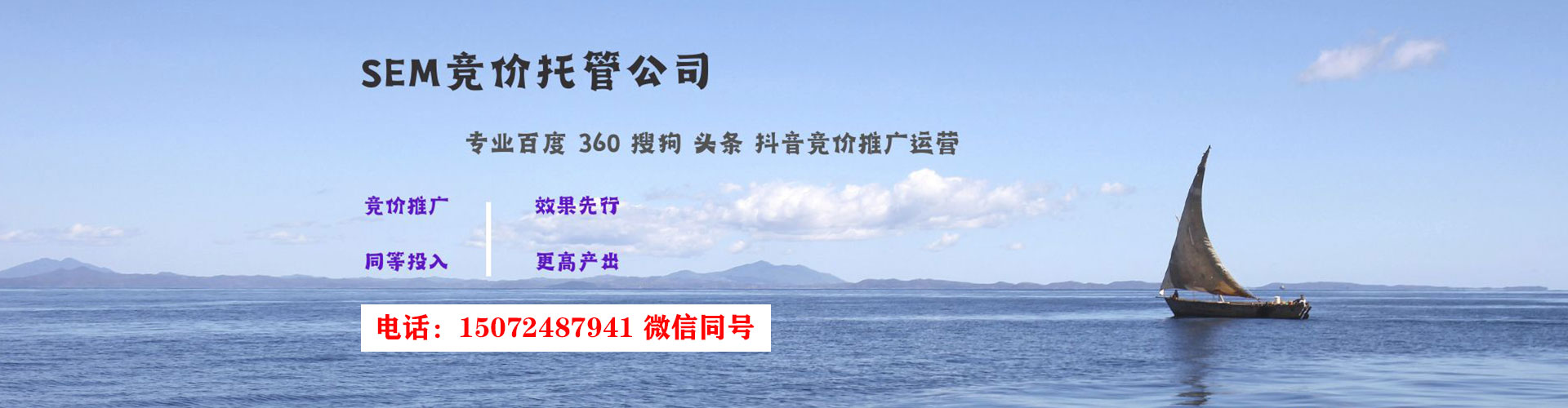 霍州信息流平台